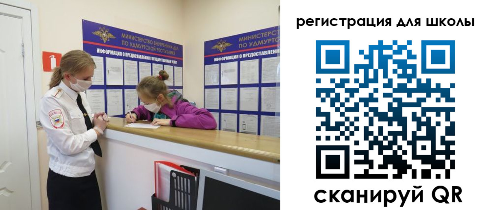 временная прописка в Кропоткине