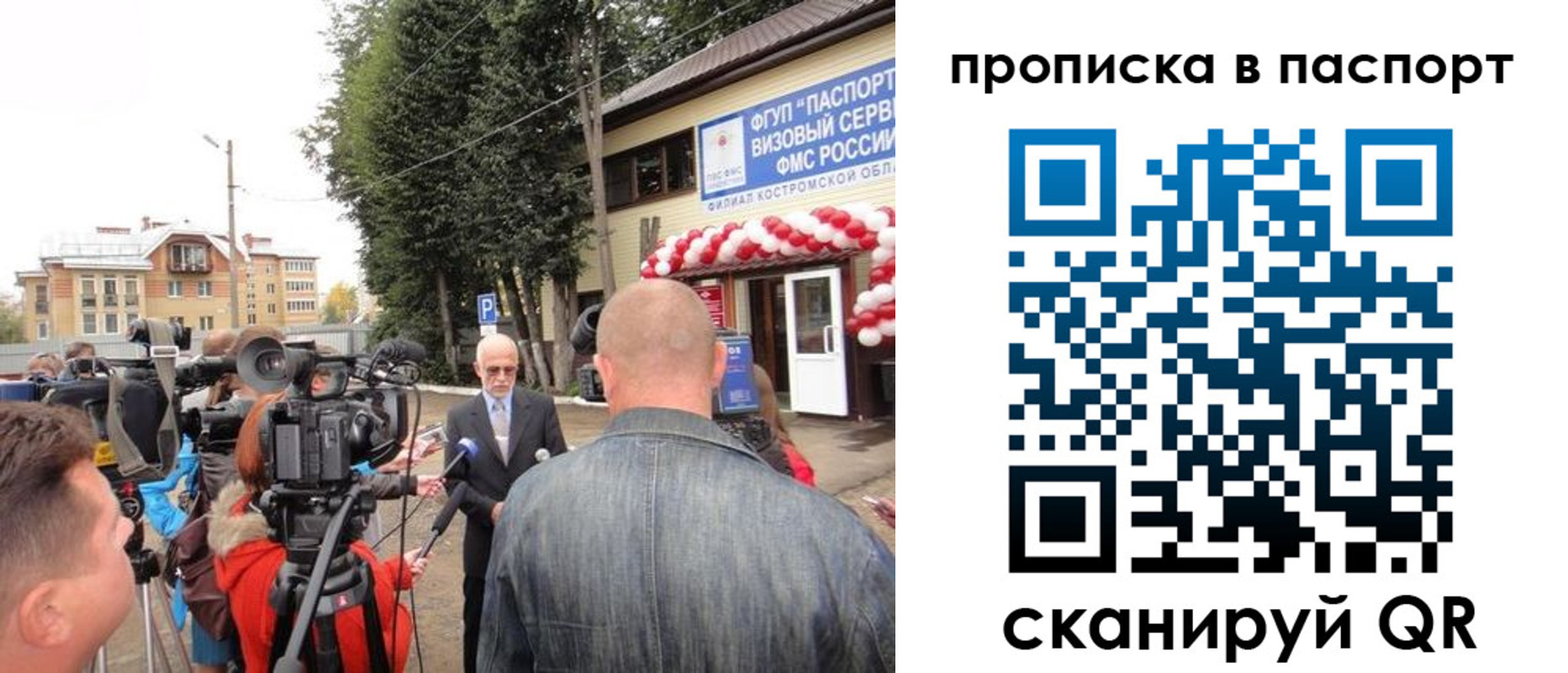 прописка иностранных граждан в Кропоткине