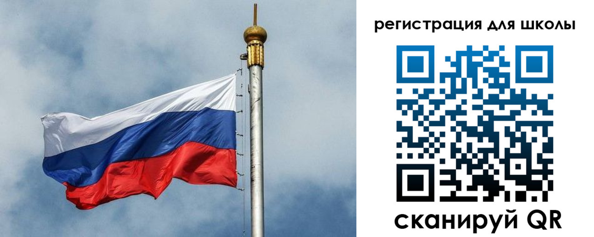 регистрация для дет. сада в Кропоткине